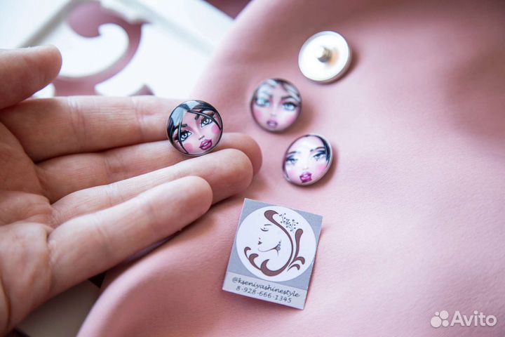 Материалы для рукоделия