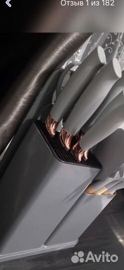 Кухонный набор