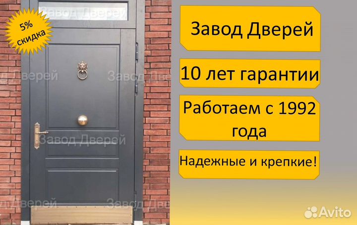 Входная дверь новая