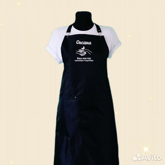Фартук рабочий с логотипом