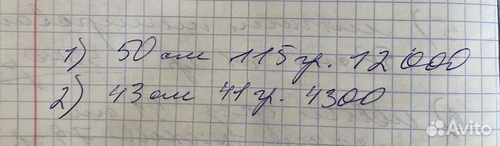Натуральные волосы Славянка 40см