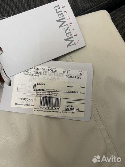 Жилетка женская Max mara женская