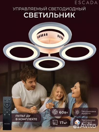 Люстра светодиодная светильник новая