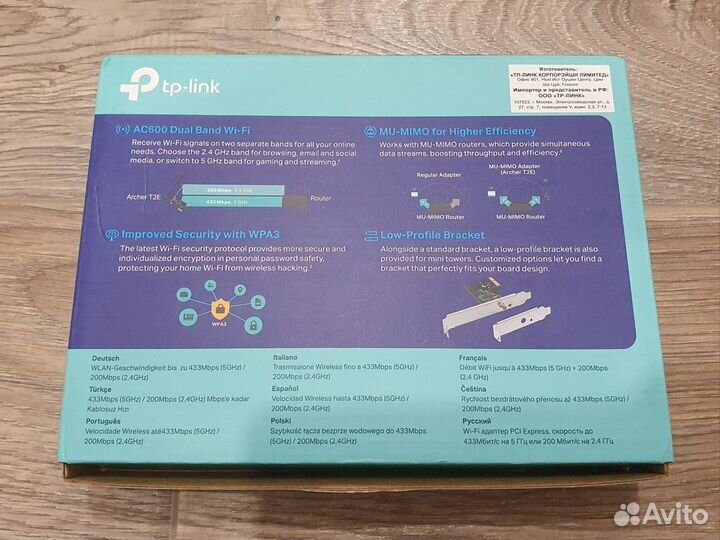 Wi-Fi адаптер TP-link Archer T2E PCI Express