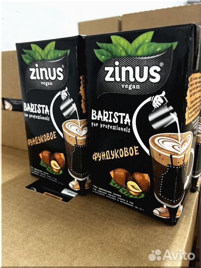 Молоко кокосовое