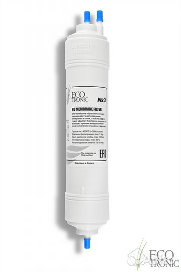 Фильтр #3 Ecotronic 14