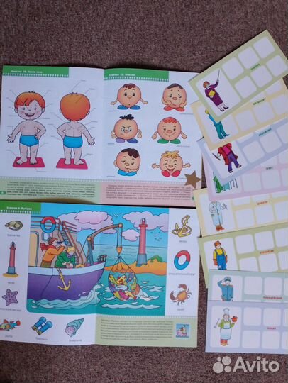 Пакетом книги Школа семи гномов 3-4+