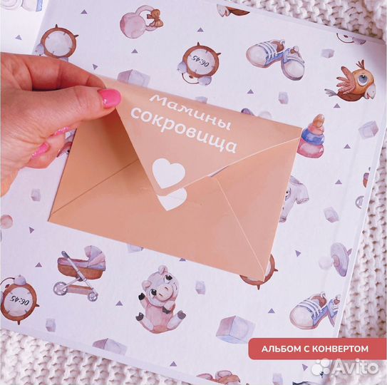 Альбом дневник беременности