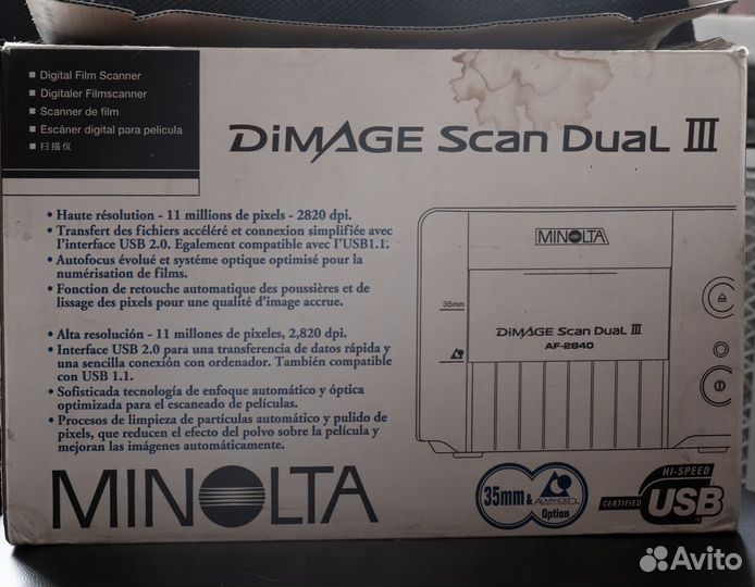Сканер для плёнки Minolta Dimage Scan Dual III