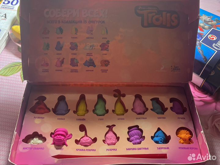 Тролли из пятерочки