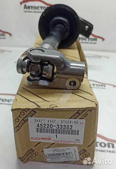 Вал рулевой Toyota Camry 70 4522033352