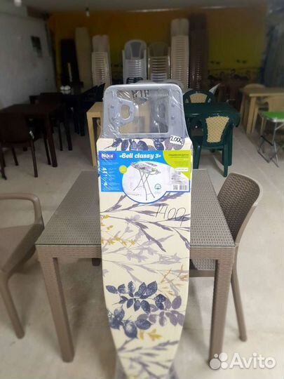 Гладильная Доска Новая