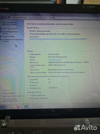 Ноутбук hp pavilion dv6