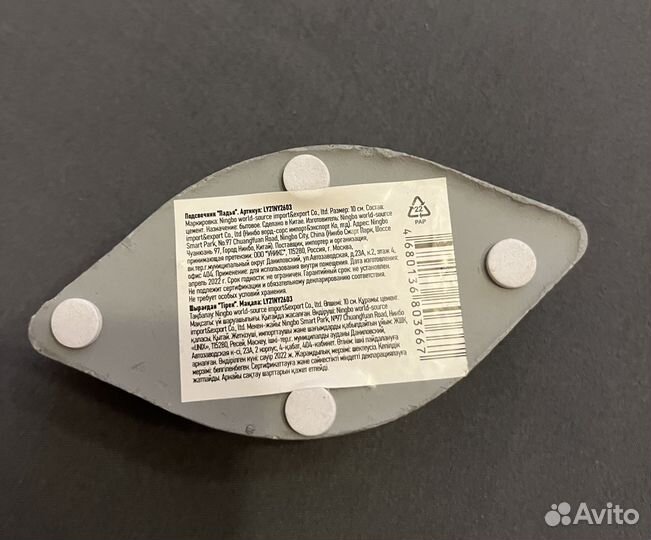 Новый подсвечник Ладья