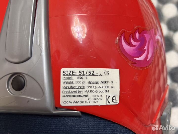 Горнолыжный шлем детский 51/52 см