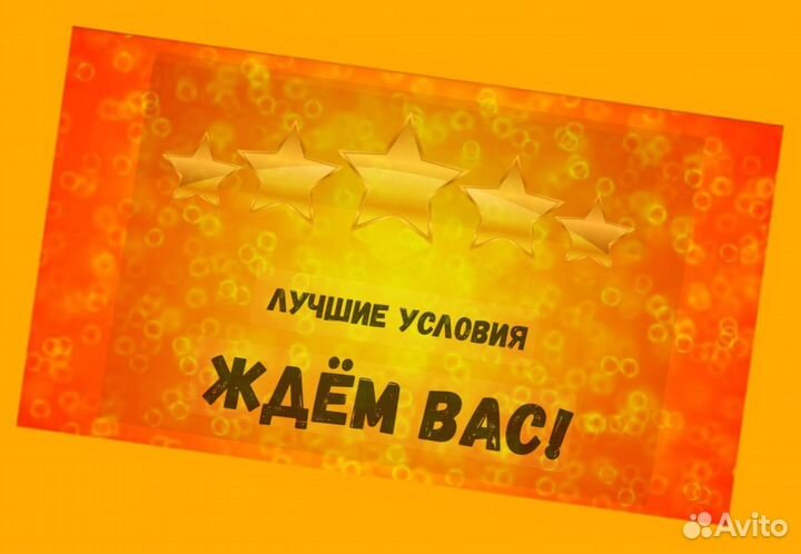 Подсобный рабочий вахтой Жилье Еда Хорошие условия