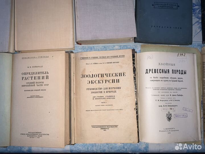 Книги по биологии