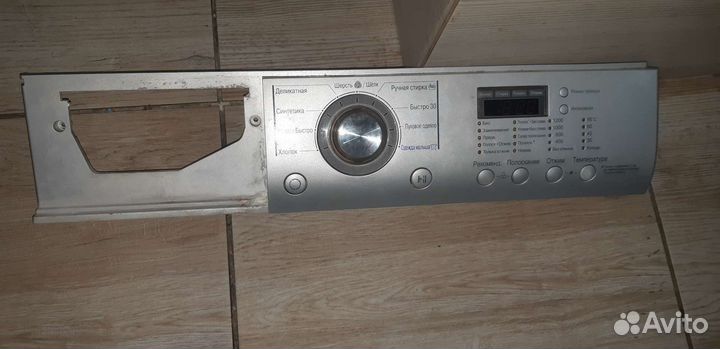 Двигатель для стиральной машины LG