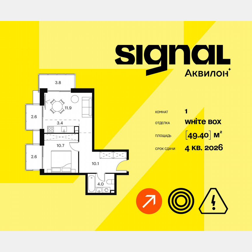 1-к. апартаменты, 49,4 м², 15/23 эт.