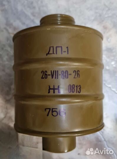 Противогаз гп-5М усиленный комплект