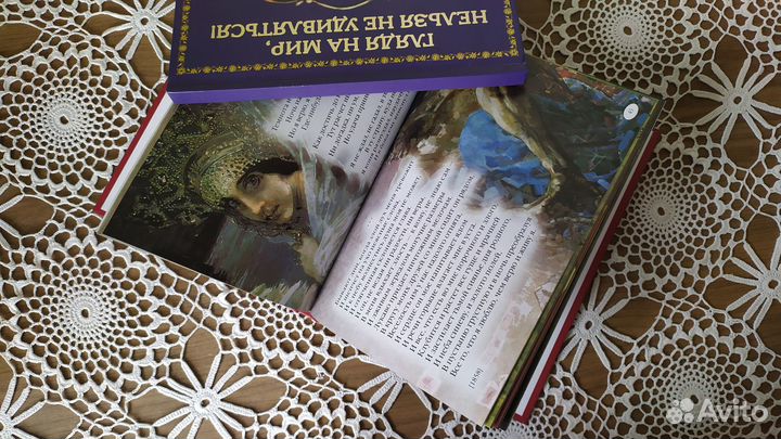 Книги Афоризмы Язык Пословицы поговорки фольклор