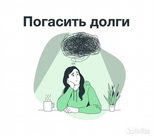 Частный инвестор Крым