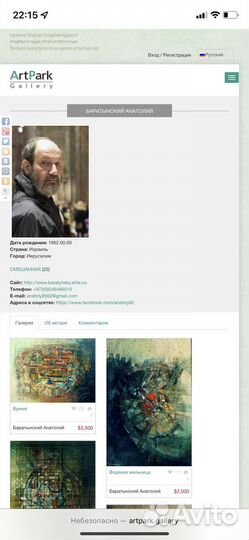 Картина маслом на холсте Баратынский