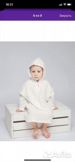 Муслиновая туника 86-92