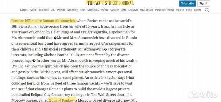 Услуги адвоката