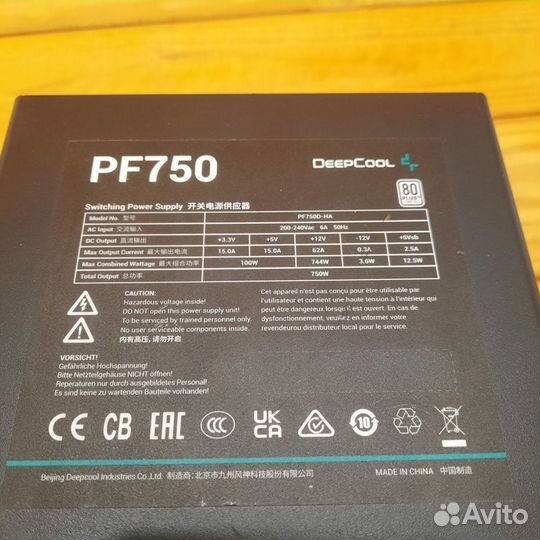 Блок питания DeepCool PF 750 watt / шлейфы