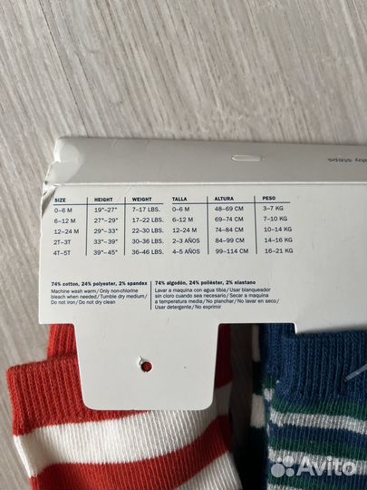 Носки детские для мальчика old navy