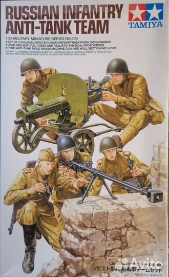 Сборные модели 1 35 Russian Anti-Tank Team