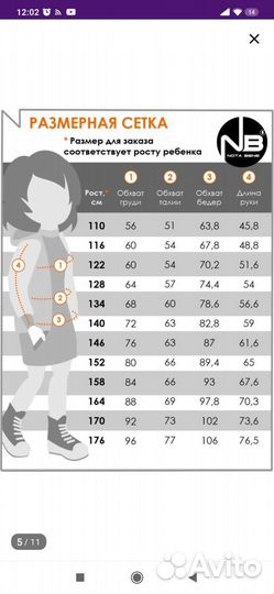 Блузка для школы