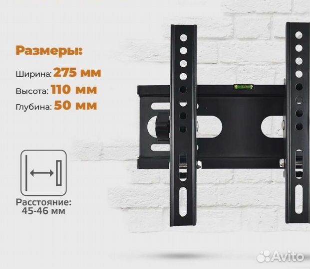 Кронштейн для тв наклоый, от 20-43