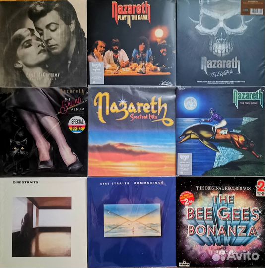 Виниловые пластинки