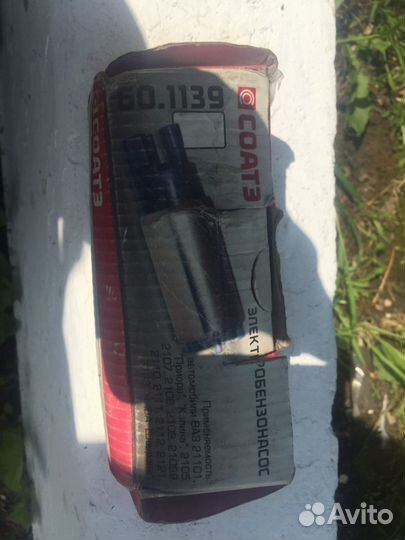 Бензонасос ваз