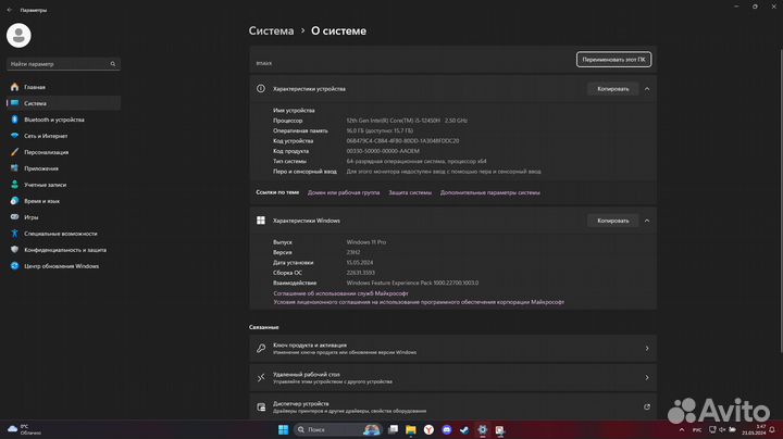 Игровой ноутбук thunderobot 911AirX