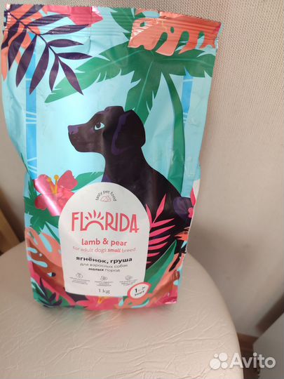 Корм для собак