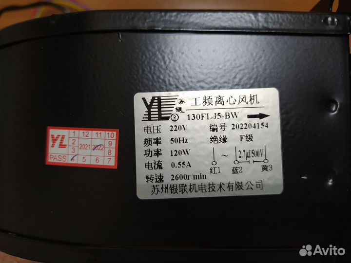 Вентиляторы обдува шнека