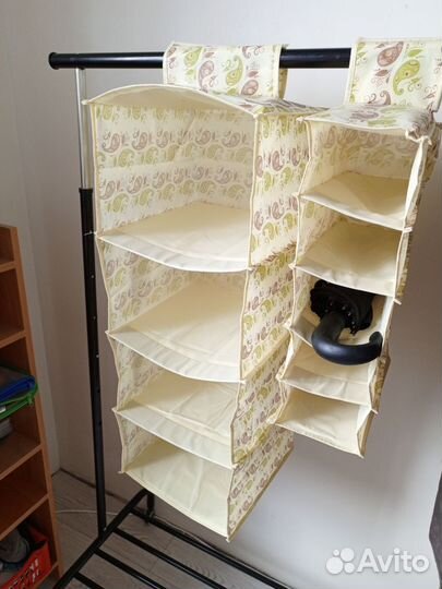 Органайзер для вещей