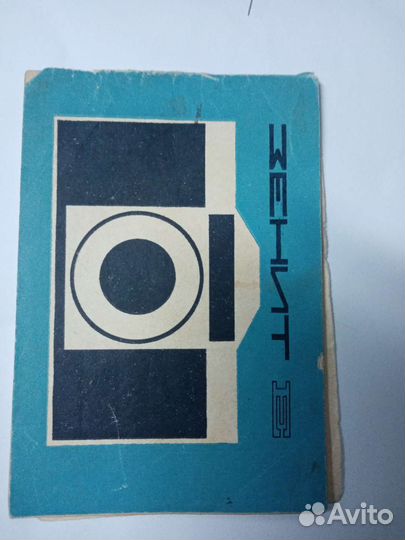 Фотоаппарат zenit-E