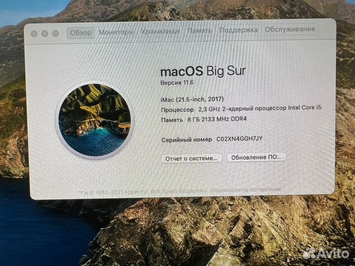 Компьютер apple