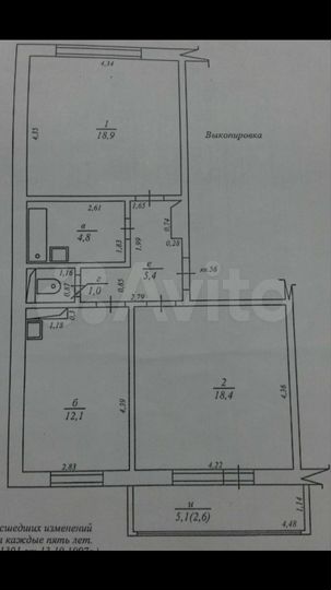 2-к. квартира, 66 м², 1/5 эт.