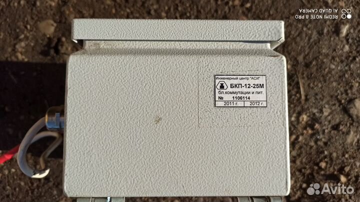 Smartec STC-3680LR/3 ultimate