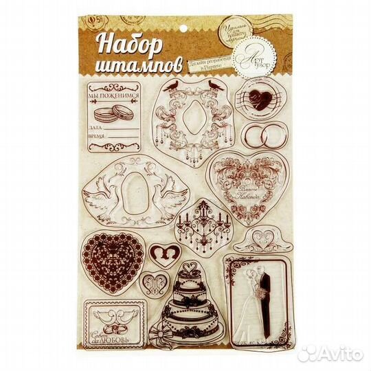 Штампы для скрапбукинга