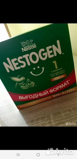 Детская смесь Нестожен 1