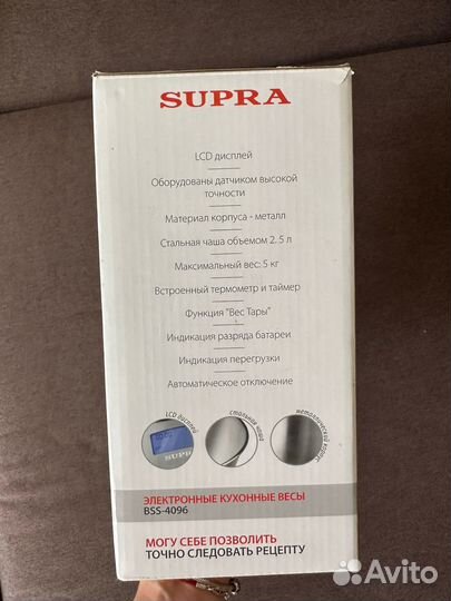 Новые Весы кухонные