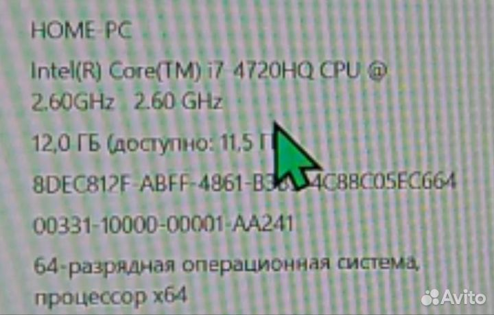 Игровой ноутбук Asus