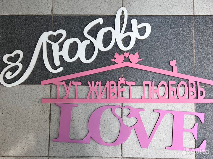 Топпер для фото