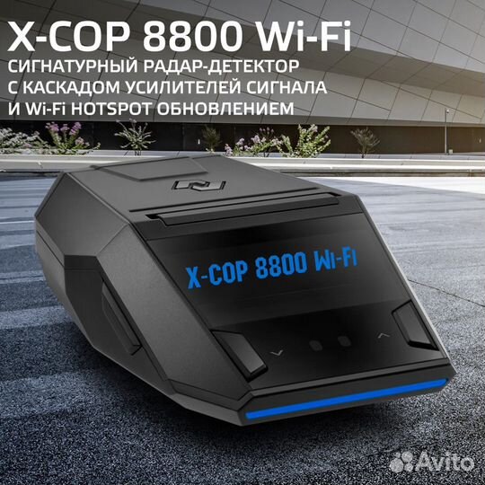 Антирадар neoline 8800 wifi